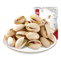 (Huaweiheng_Pistachio 500g) Original color large particles nuts and dried fruits snacks for pregnant women