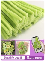 [Кремово-зеленый суперплотный бархат] 100 шт., готовы к отправке.