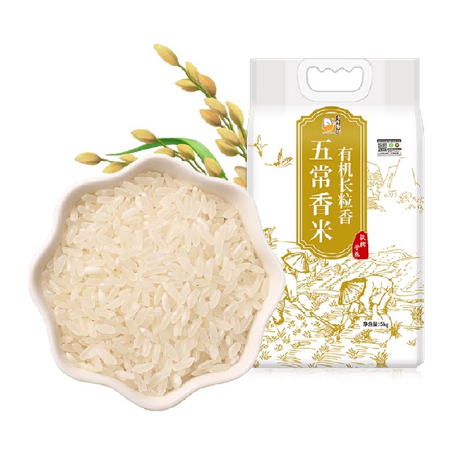 One liter of Shanliang Wuchang rice 2025 new rice