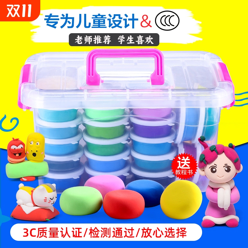 Ultra-Light Clay Children's Playdough Clay Kindergarten Modeling Tools DIY Materials Space Colored Clay Color Powder