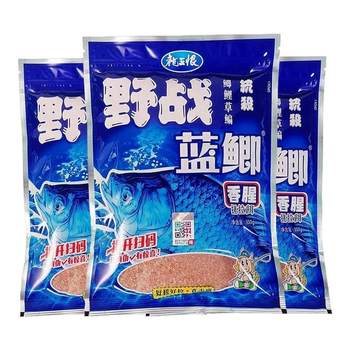 Authentic fragrant fish bait for wild blue crucian carp