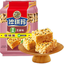 Xu Fuji sesame flavored pastry Shaqima 160gx2 bags nutritious breakfast snacks afternoon tea