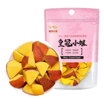 Crown Miss Huangjiao Eight Immortals Fruit 150g Bazhen Fruit Aged Pomelo Ginseng Licorice Slices Orange Red Tangerine Peel Candied Snacks