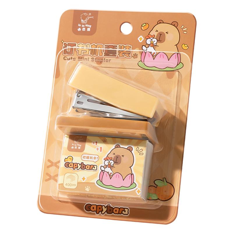 Kapibala stapler mini trumpet for students