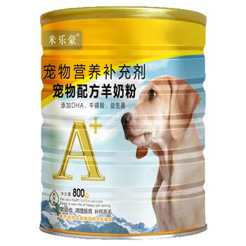 Pet goat milk powder 800g probiotic puppies and cats