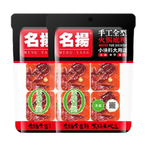 Famous Hot Pot Base Butter Spicy 360g*2 Bags Handmade Full Type Spicy Pot Chuan Chuan Seasoning