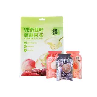 星圃乐家蒟蒻果冻0脂奇亚籽原果汁50%儿童休闲零食3口味混合540g