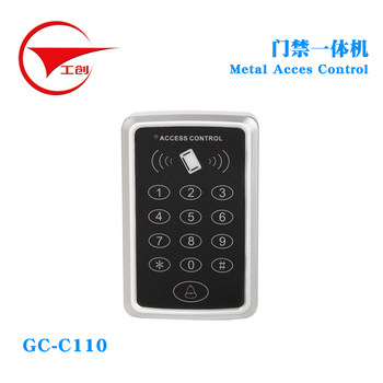 Gongchuang access control all-in-one system swipe password id card