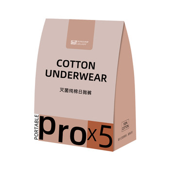 Disposable underwear for women for travel and business trip