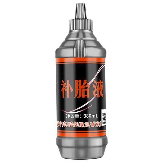 Special tire repair fluid and vacuum glue for motorcycles and electric vehicles
