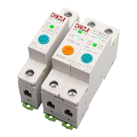 易微联WIFI计量智能遥控开关定时手机APP无线远程控制漏电开关灯