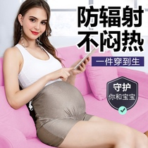 High-end maternity clothing for office workers computer invisible inner wear belly apron underwear for women during pregnancy