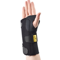 (indépendant) 3M wrist-protection sprain fauteuil de souris Clavier à main Tendon Sheath Warm Basketball Badminton Fitness