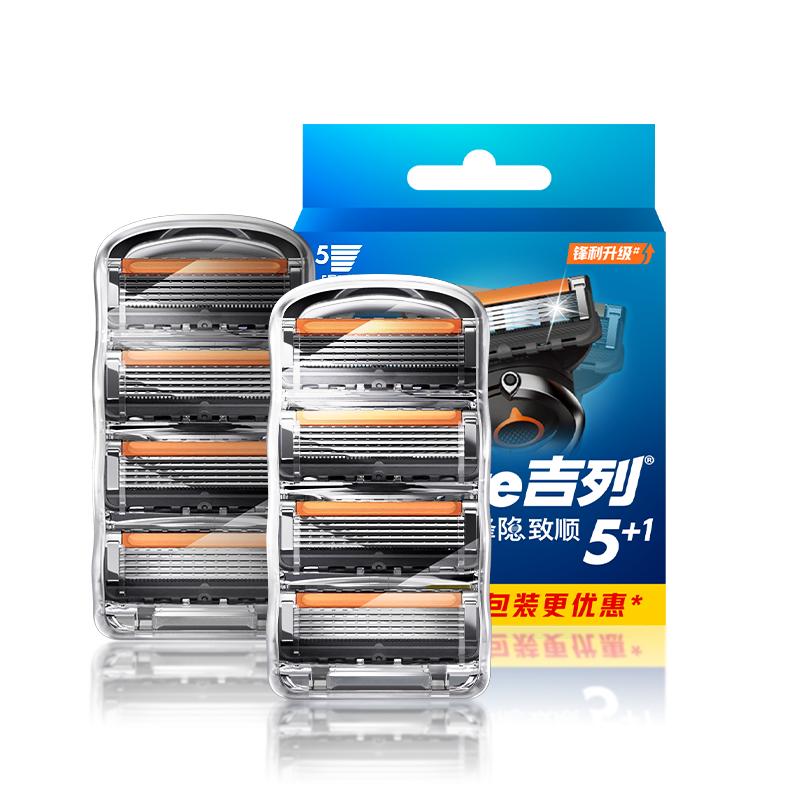 Gillette Zhishun razor head replacement heads