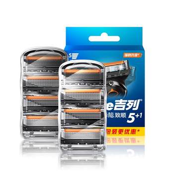 Gillette zhishun razor head replacement heads