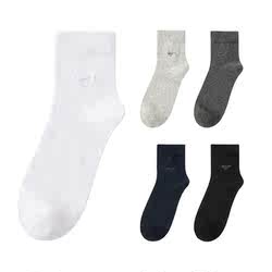 Septwolves socks men's pure cotton mid-tube socks cotton stockings cotton men's socks men's cotton socks sweat-absorbing breathable deodorant