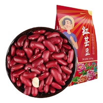 Zou Youcai new Northeastern red kidney beans red kidney beans large red beans porridge and soup whole grains whole grains and beans
