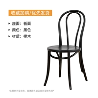 Black Fas Pole ★ Плата сидений с твердым деревом