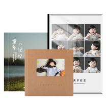 High-end baby photo book custom-made photo album commemorative album printed into a book childrens growth record photo studio album