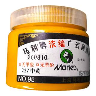 王子面塑泥调色颜料浓缩广告画水彩绘画马利牌面人金银色DIY手工