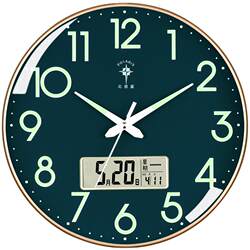 Polaris Luminous Clock Wall Clock Living Room Fashionable Light Luxury Modern Simple Quartz Clock Wall-Mounted Home Clock