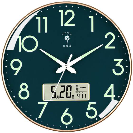 Polaris Luminous Wall Clock