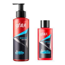 Goff Mens Toner Refreshing Constant Moisture Lotion Moisturizing Oil Control Official Flagship Online Store