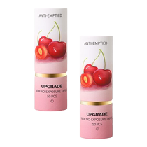 Anti-leakage patch on neckline anti-leakage patch on chest medical-grade skirt anti-sweat anti-slip fixed invisible patch artifact