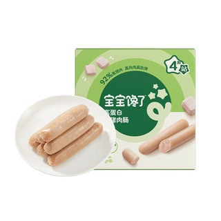 宝宝馋了92%黑猪肉肠儿童火腿烤肠热狗无添加香精零食送宝宝食谱