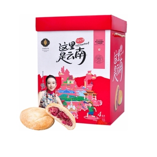 潘祥记960g玫瑰鲜花饼礼盒装糕点零食官方授权正宗云南特产纯手工