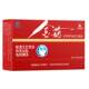 Sun God Golden Mushroom Oral Liquid ສົ່ງເສີມການຂະຫຍາຍຕົວແລະການພັດທະນາ