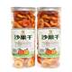 Inner Mongolia Chifeng Yeweijia dried sand fruit 300g barreled dried sand fruit candied sour and sweet appetizer preserved fruit snacks