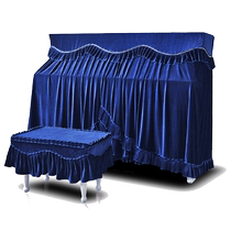 The Beast Classic Suede Eu Style Piano Hood Full Hood Golden Velvet Cloth Art Piano Cover Dust Cover Electric Piano Bench Hood Thickening