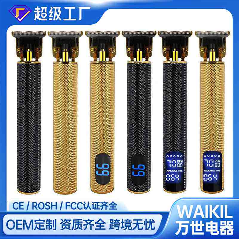 家用USB充电陶瓷刀头复古油头雕刻推白推光电推剪理发器