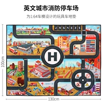 Нескользящая парковка, английский