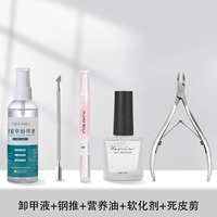 Наклейки для ногтей, комплект, 5 шт