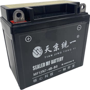 Tianjing uni-president motorcycle universal maintenance-free dry battery