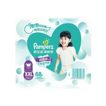 Pampers Fresh Bubble Pants Pants Plus Size XXL68 ຜ້າອ້ອມຂະຫນາດນ້ອຍ underwear