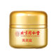 Astragalus cream old brand domestic moisturizing cream