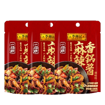 (Good price and good stuff) Lee Kum Kee One-Trick Spicy Hotpot Sauce 50g 100g*3 bags Spicy Crayfish Seasoning