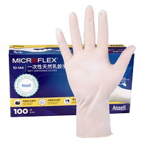 Ansell Ansir Food Grade Disposable Gloves to thick wear - resistant latex rubber labor insurance work