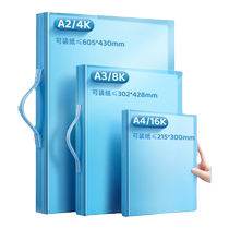 a3 album storage picture folder poster storage album portfolio folder 8K painting 4K painting a4 favorites eight-open a2 childrens art drawing paper storage collection bag bag information book