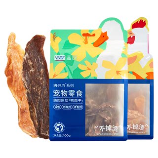 蓝氏鸭肉干狗狗零食原切鸡肉干泰迪金毛宠物磨牙棒训练奖励猫零食