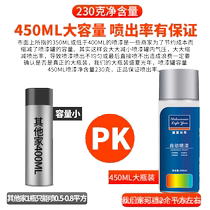 Automatic Spray Paint Hand Metal Anti Rust Paint Car Graffiti Special Car Paint Black White Gold Silver Self Spray Gloss Oil