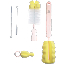 Snowbear Little White Bear Bottle Brush Baby Special Bottle Cleaning Brush Newborn Pacifier Brush Sponge Straw Brush