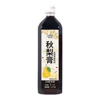 Shidi 10 times concentrated autumn pear paste drink