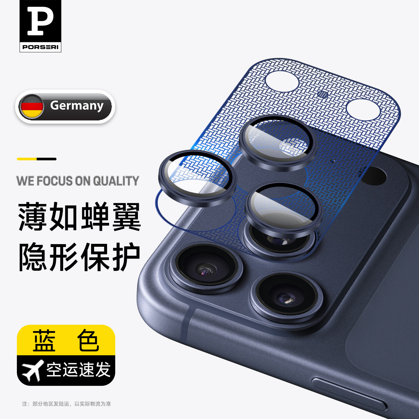 Baoshili เหมาะสำหรับการปกป้องกล้องโทรศัพท์ Apple 17 Pro Max, ฟิล์มเลนส์แบบปีกจักจั่น, ฟิล์มฐานโลหะแบบใหม่สำหรับ iPhone 17 Pro ป้องกันแสงสะท้อน, ฟิล์มกระจกแบบคลุมทั้งเครื่องพิเศษ