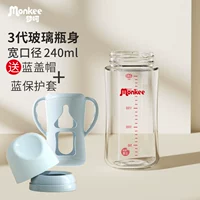 Бутылка, защитный чехол, соска, 240 мл