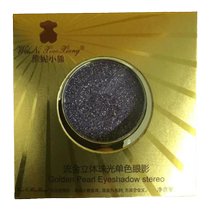 Pearlescent diamond crushed diamond fine flash explosion glitter eye shadow palette sparkling single color purple black brown dark smoky eye