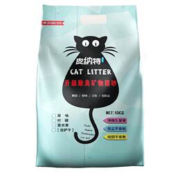 Lemon cat litter ສົ່ງຟຣີ 10kg deodorizing clumping cat litter bentonite low dust cat litter 20kg 10kg cat litter